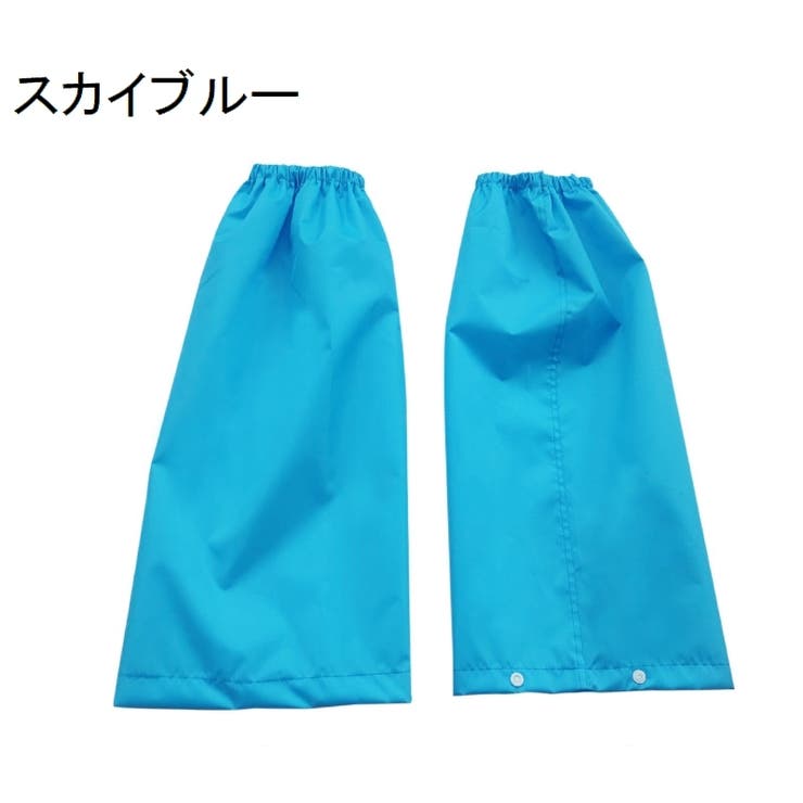 自転車用レイン裾カバー 左右セット レッグウォーマー | PlusNao | 詳細画像11 