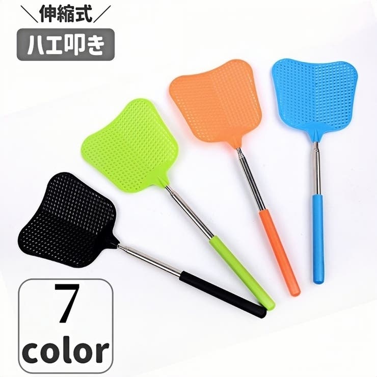 ハエたたき 虫たたき はえたたき | PlusNao | 詳細画像1 