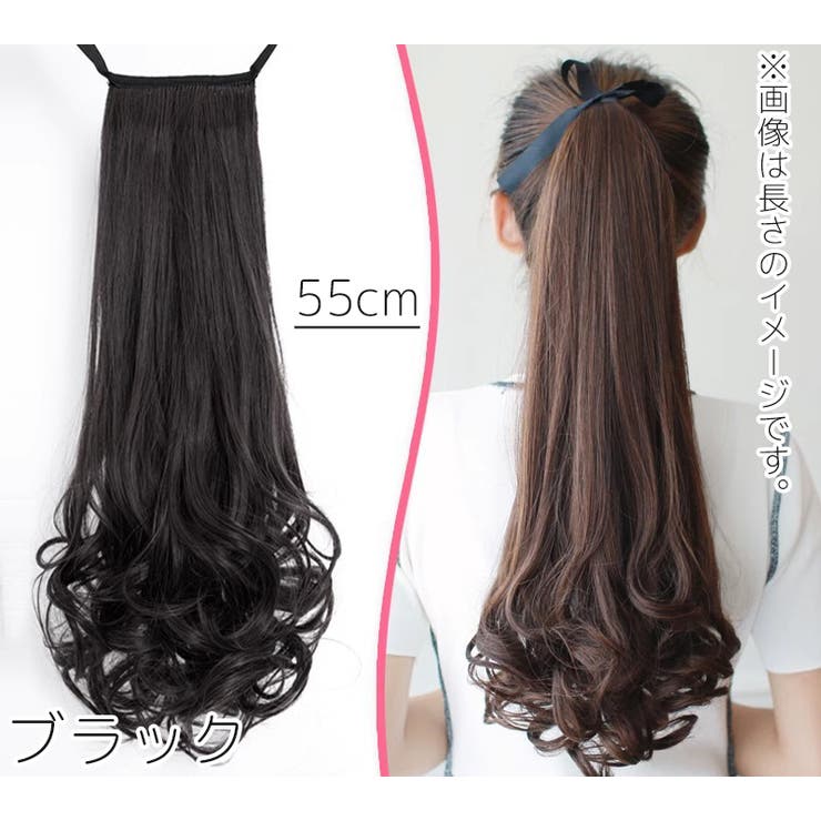 ポイントウィッグ 部分ウィッグ ポニーテール | PlusNao | 詳細画像13 