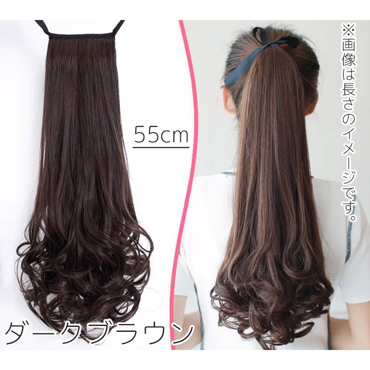 ポイントウィッグ 部分ウィッグ ポニーテール | PlusNao | 詳細画像14 