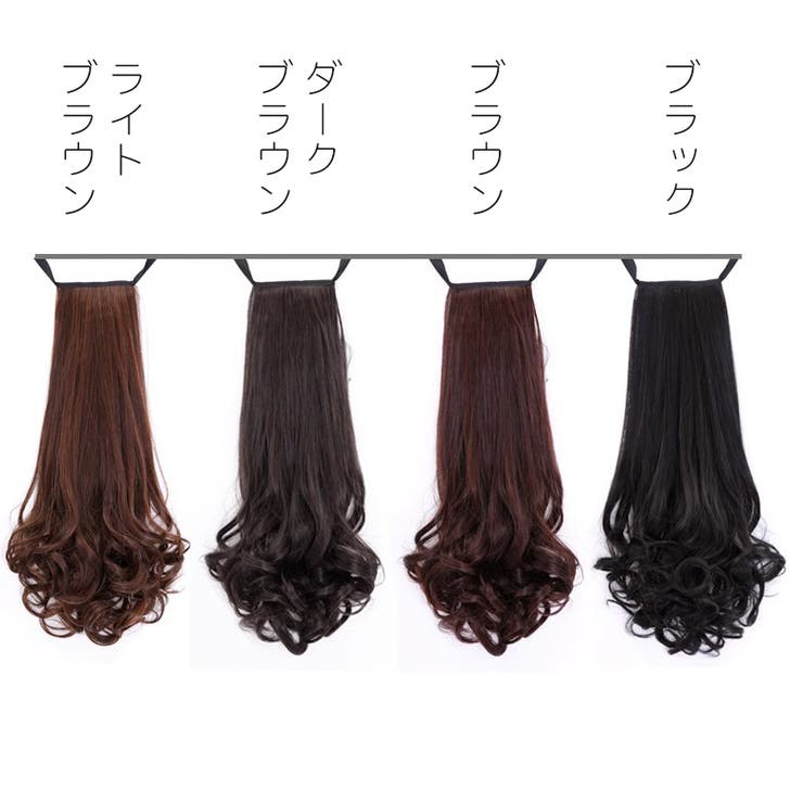 ポイントウィッグ 部分ウィッグ ポニーテール | PlusNao | 詳細画像17 