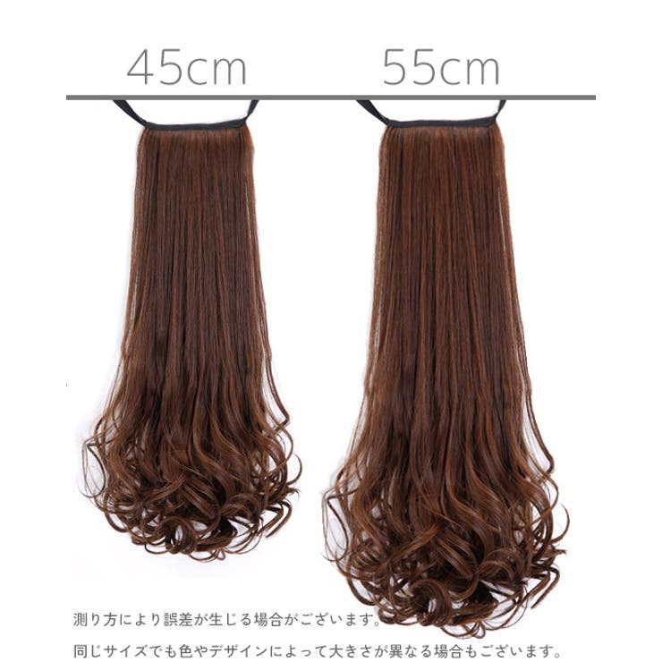 ポイントウィッグ 部分ウィッグ ポニーテール | PlusNao | 詳細画像19 