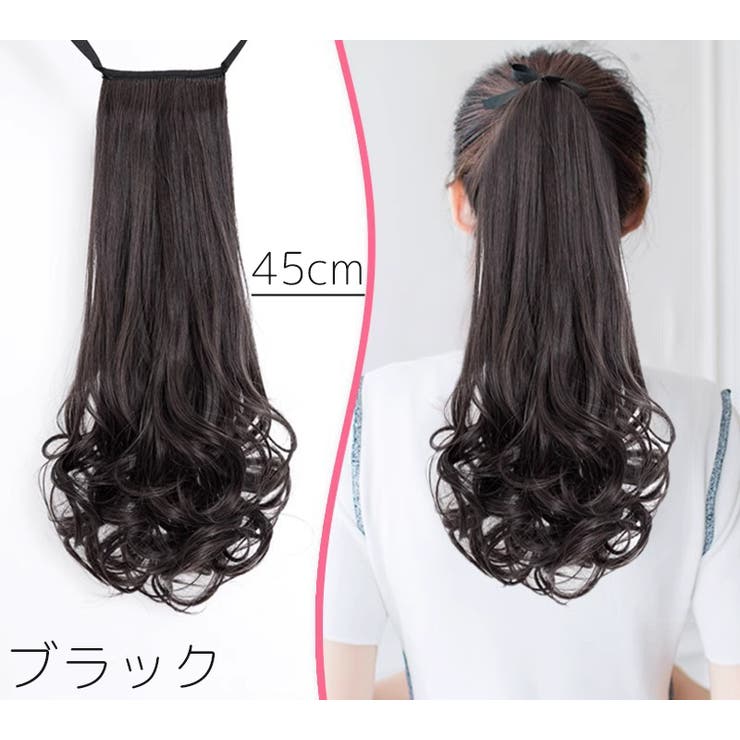 ポイントウィッグ 部分ウィッグ ポニーテール | PlusNao | 詳細画像5 