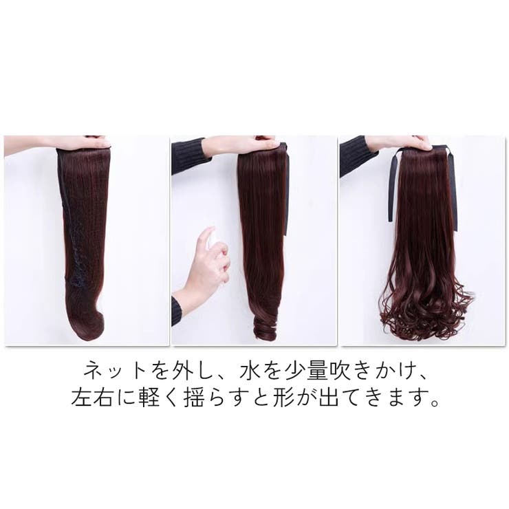 ポイントウィッグ 部分ウィッグ ポニーテール | PlusNao | 詳細画像8 