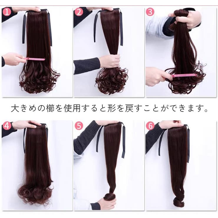 ポイントウィッグ 部分ウィッグ ポニーテール | PlusNao | 詳細画像9 