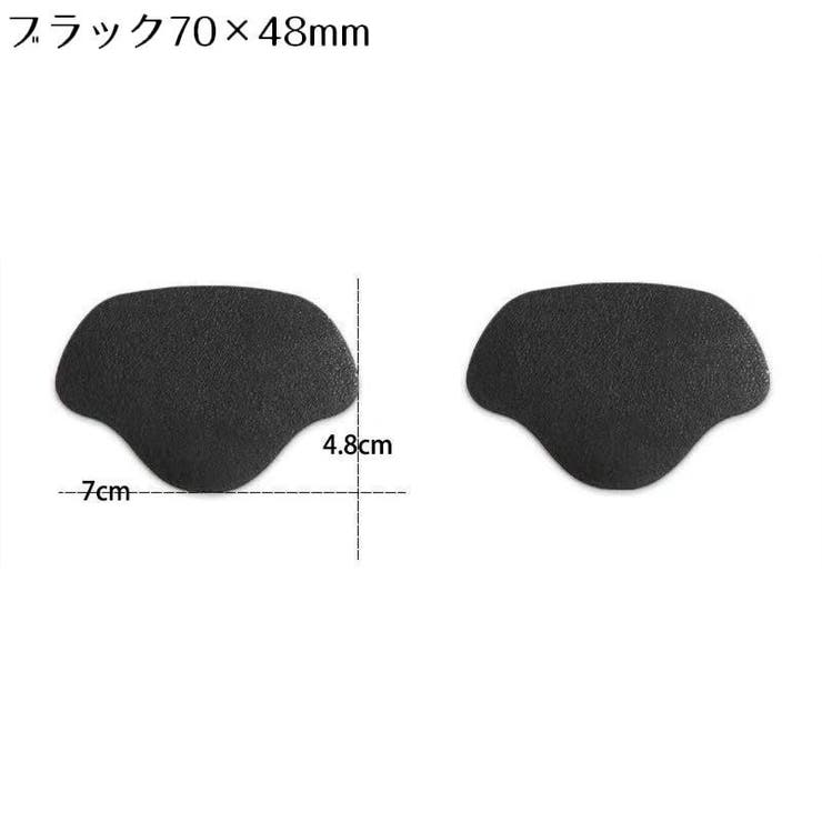 かかと補修シート かかと修理パッチ 2枚セット | PlusNao | 詳細画像10 