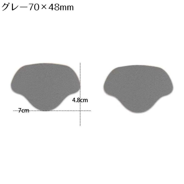 かかと補修シート かかと修理パッチ 2枚セット | PlusNao | 詳細画像12 