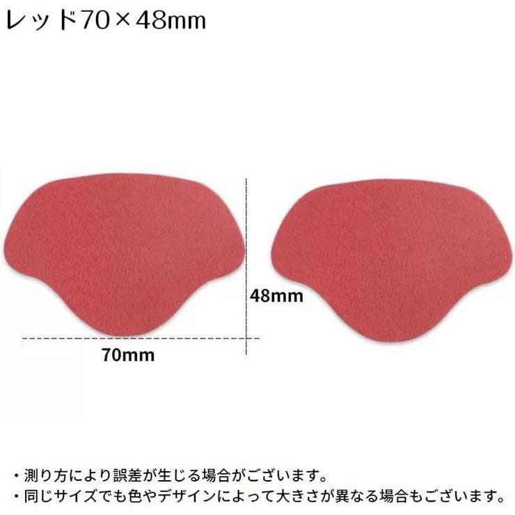 かかと補修シート かかと修理パッチ 2枚セット | PlusNao | 詳細画像15 