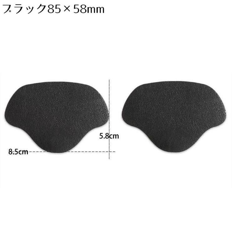 かかと補修シート かかと修理パッチ 2枚セット | PlusNao | 詳細画像4 