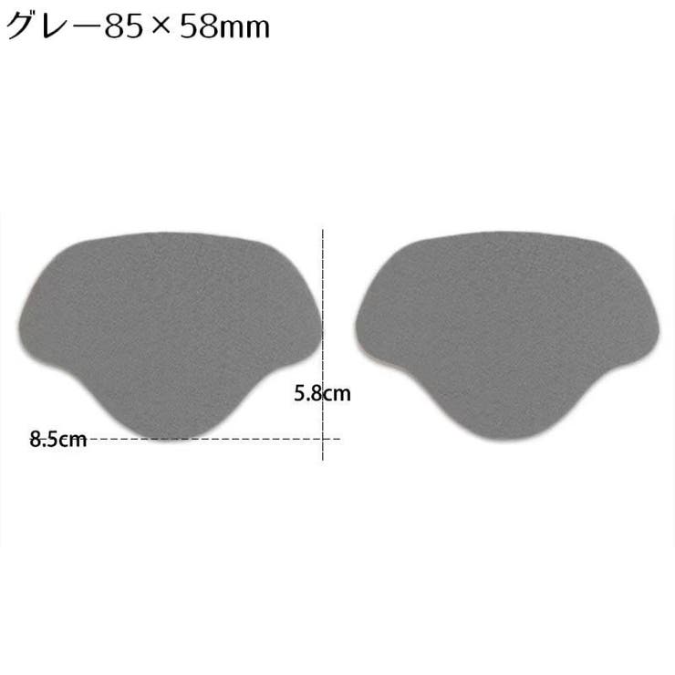 かかと補修シート かかと修理パッチ 2枚セット | PlusNao | 詳細画像6 