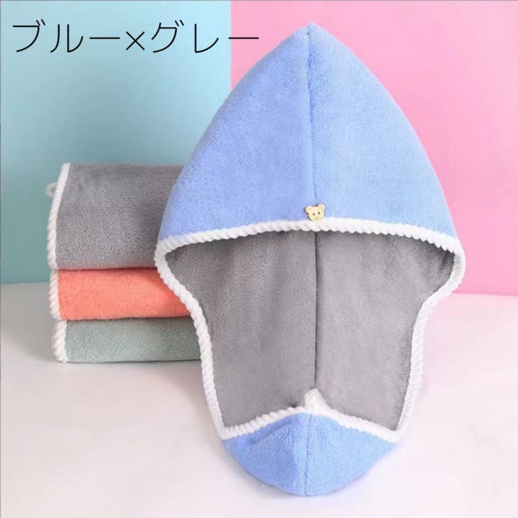 タオルキャップ ヘアドライタオル ドライキャップ | PlusNao | 詳細画像10 