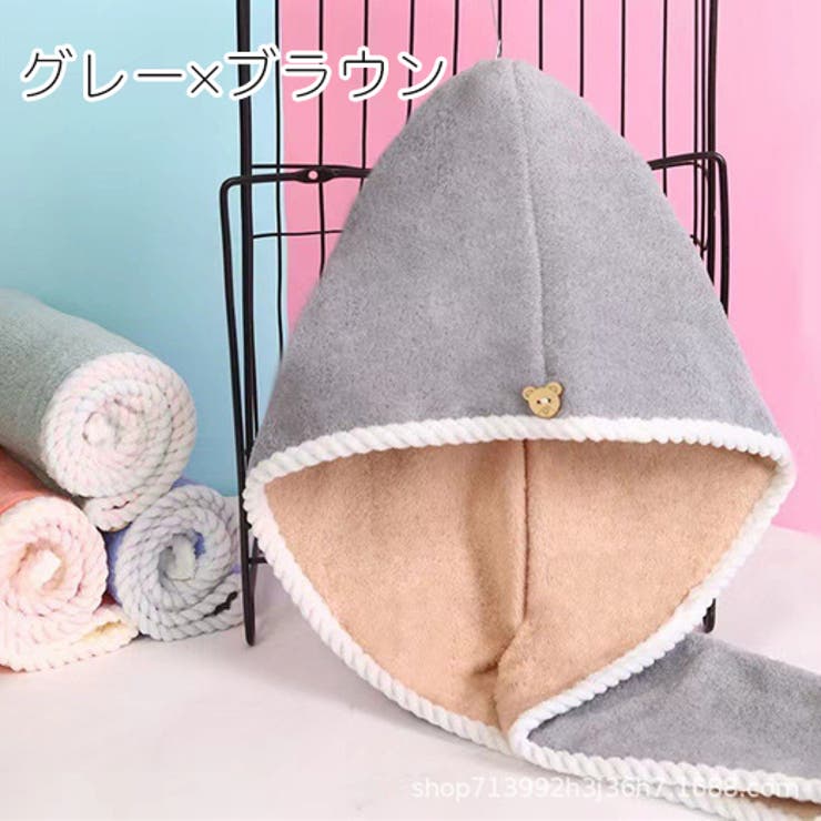 タオルキャップ ヘアドライタオル ドライキャップ | PlusNao | 詳細画像12 