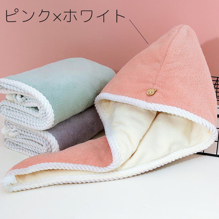 タオルキャップ ヘアドライタオル ドライキャップ | PlusNao | 詳細画像8 