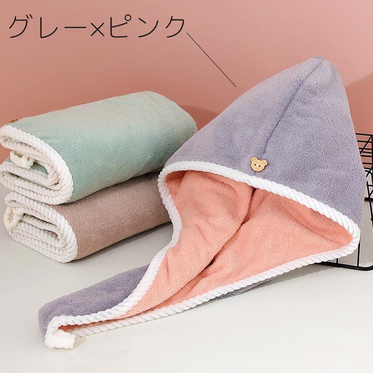 タオルキャップ ヘアドライタオル ドライキャップ | PlusNao | 詳細画像9 