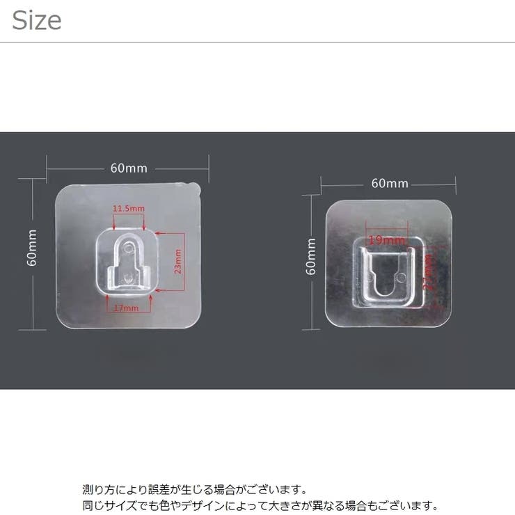 電源タップホルダー 10個セット 壁掛けホルダー | PlusNao | 詳細画像10 
