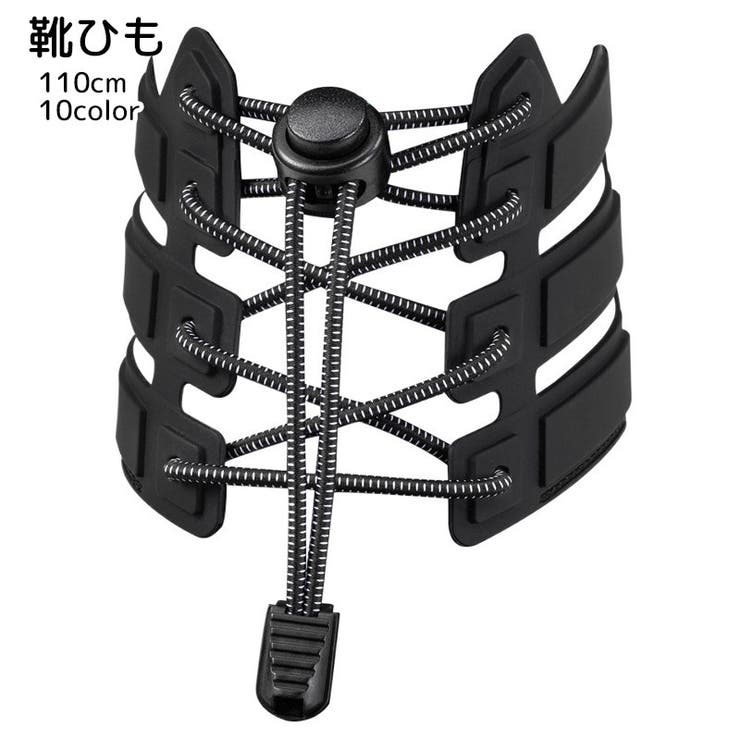 靴ひも シューズ用品 ホワイト | PlusNao | 詳細画像1 