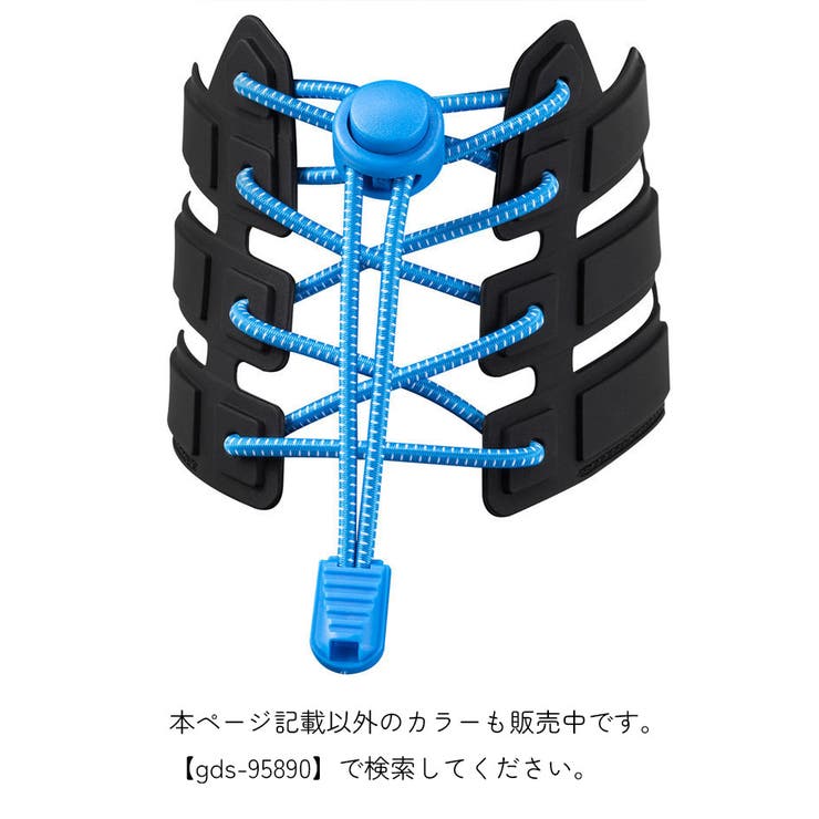 靴ひも シューズ用品 ホワイト | PlusNao | 詳細画像4 