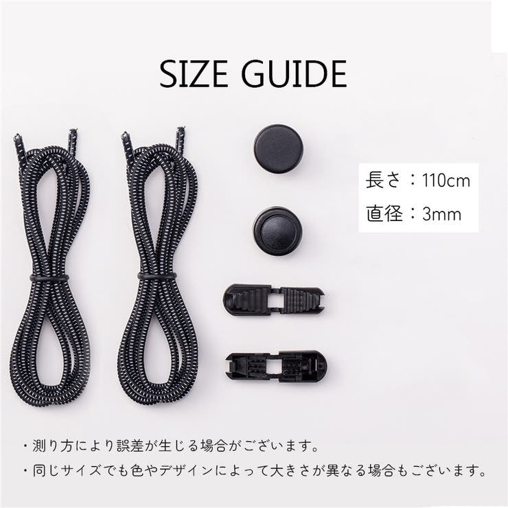 靴ひも シューズ用品 ホワイト | PlusNao | 詳細画像8 