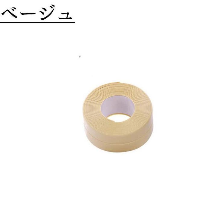 防カビテープ 防水テープ 補修 | PlusNao | 詳細画像13 
