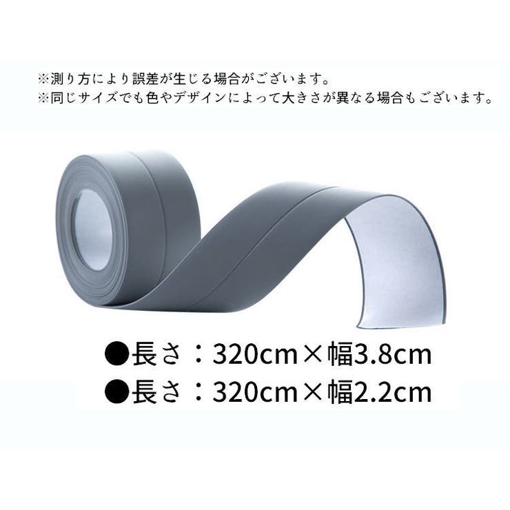 防カビテープ 防水テープ 補修 | PlusNao | 詳細画像19 