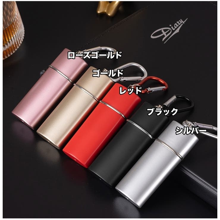 携帯灰皿 アッシュトレイ カラビナ付き | PlusNao | 詳細画像17 