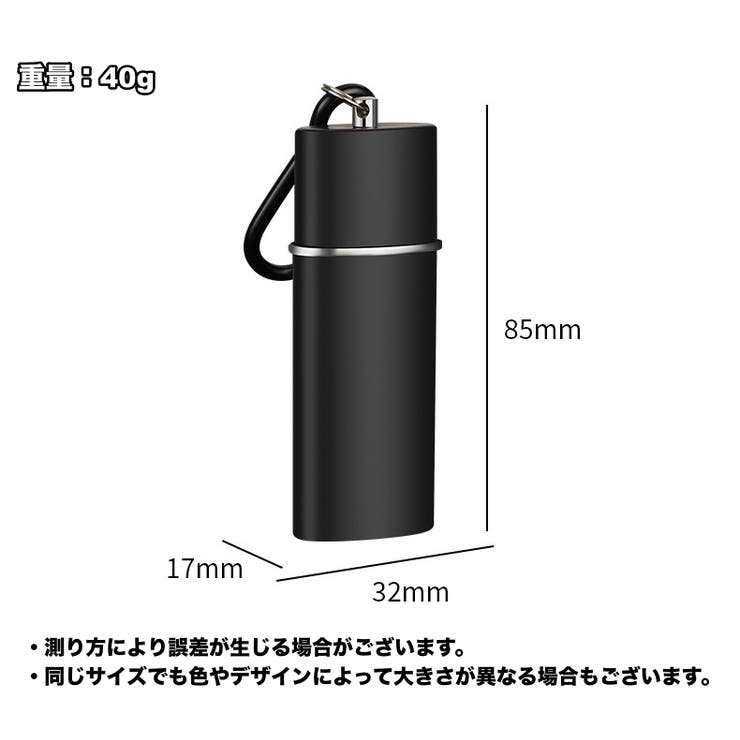 携帯灰皿 アッシュトレイ カラビナ付き | PlusNao | 詳細画像18 