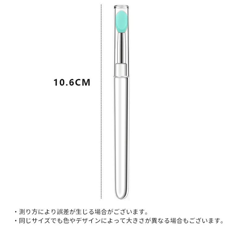 リップブラシ メイクブラシ シリコン | PlusNao | 詳細画像15 