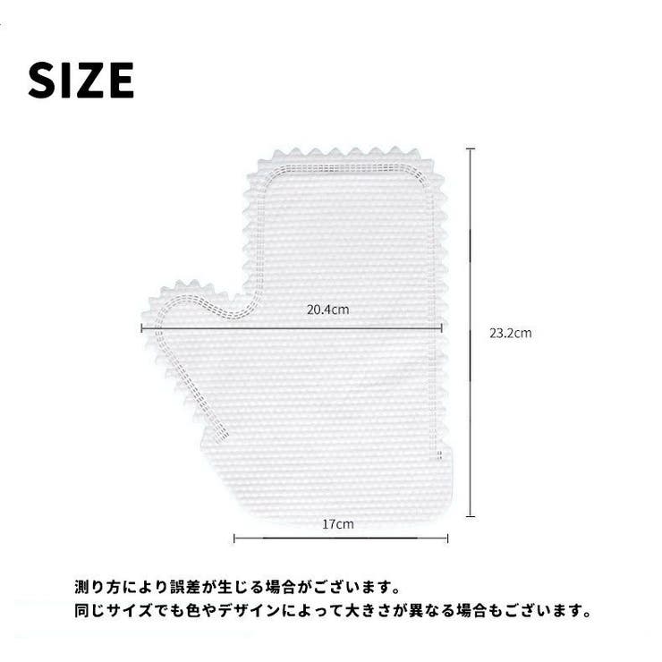 お掃除用グローブ 2枚セット 不織布 | PlusNao | 詳細画像12 