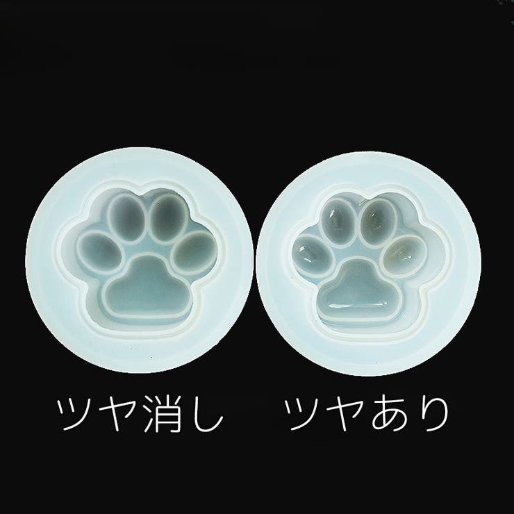 シリコンモールド 単品 レジン型 | PlusNao | 詳細画像7 