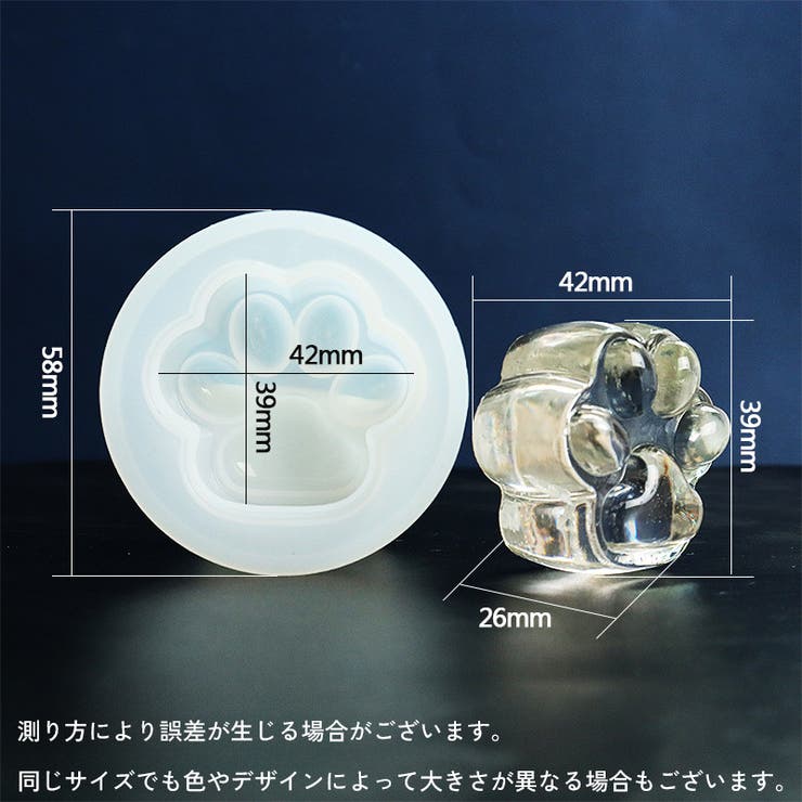 シリコンモールド 単品 レジン型 | PlusNao | 詳細画像8 