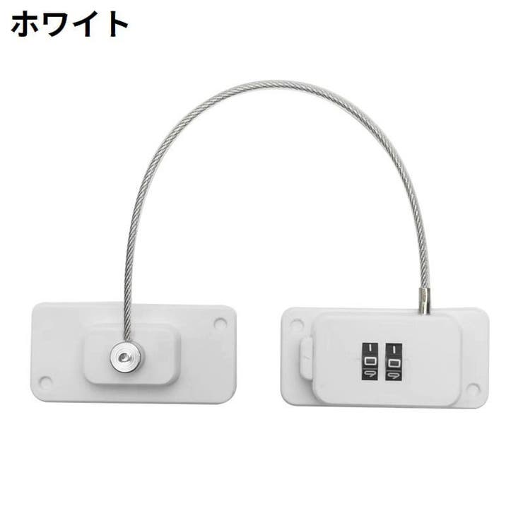 ドアロック 冷蔵庫ロック ダイヤル式 | PlusNao | 詳細画像14 