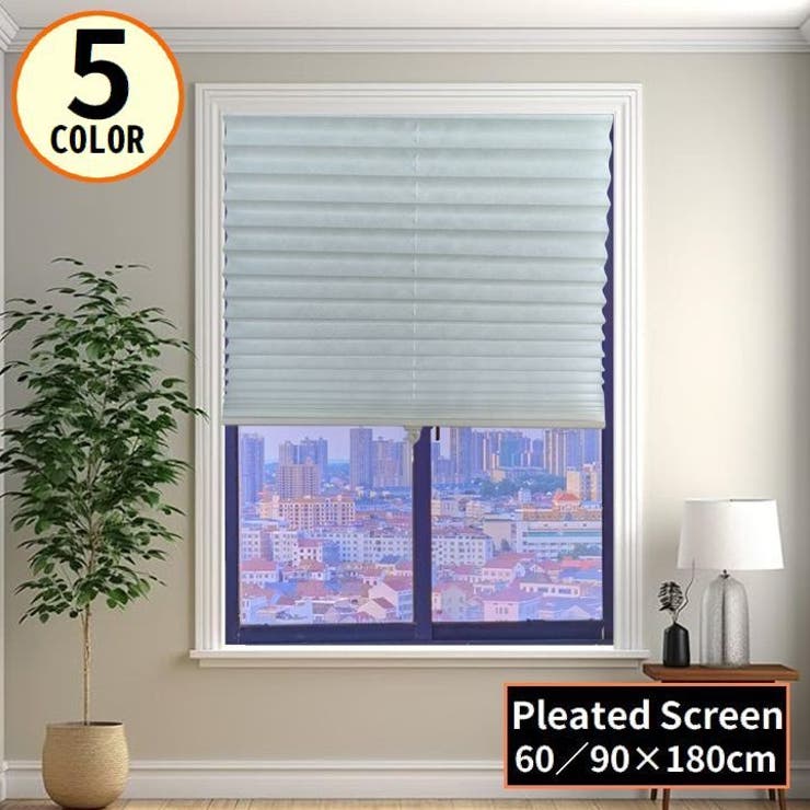 プリーツスクリーン プリーツカーテン ブラインド | PlusNao | 詳細画像1 