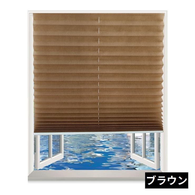 プリーツスクリーン プリーツカーテン ブラインド | PlusNao | 詳細画像16 