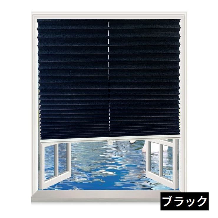 プリーツスクリーン プリーツカーテン ブラインド | PlusNao | 詳細画像17 