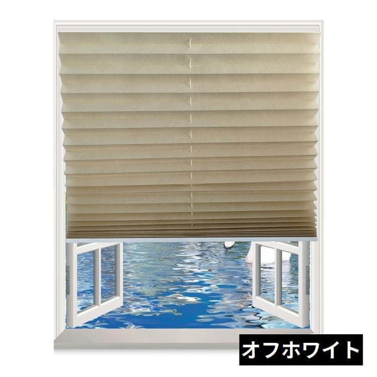 プリーツスクリーン プリーツカーテン ブラインド | PlusNao | 詳細画像18 