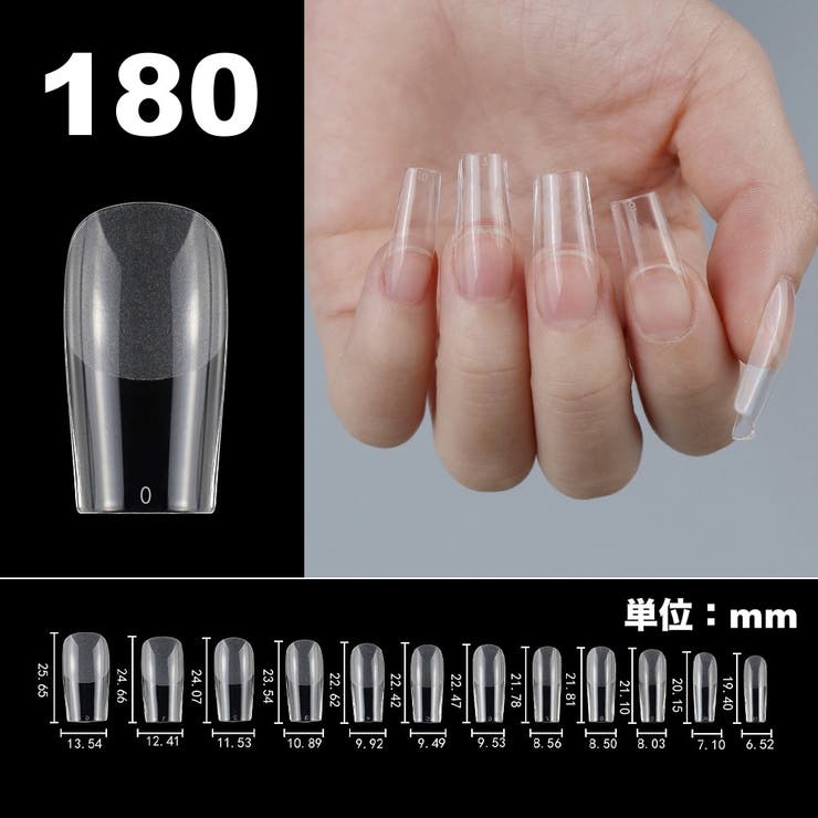 ネイルチップ 120枚セット 付け爪[品番：FQ000228096]｜PlusNao