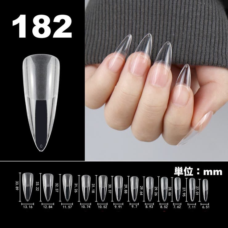 ネイルチップ・付け爪 2sk2106 ネイルチップ・付け爪 2sk2106 ネイルチップ・付け爪 2sk2106 ネイル