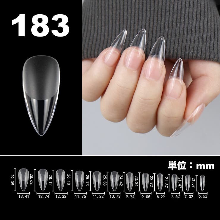 ネイルチップ 120枚セット 付け爪[品番：FQ000228096]｜PlusNao