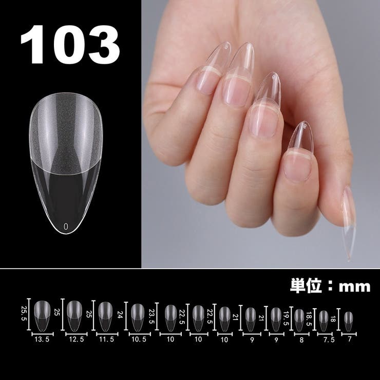 付け爪　チップ Amazon | COLORBIRD ネイルチップ 超薄 ショート クリア サンディング