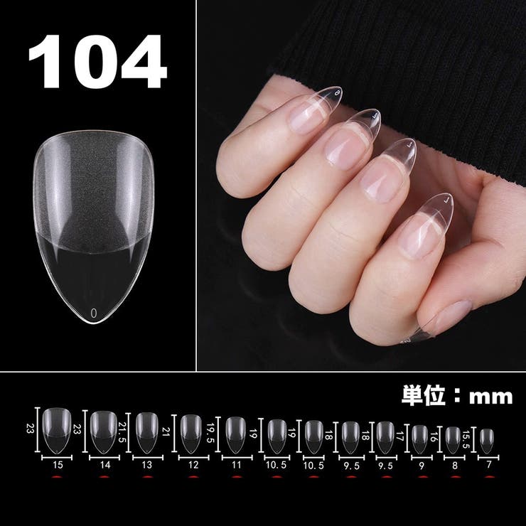 ネイルチップ・付け爪 h Amazon | ネイルチップ 24枚入 ネイルチップ ショート 短め 可愛い優雅