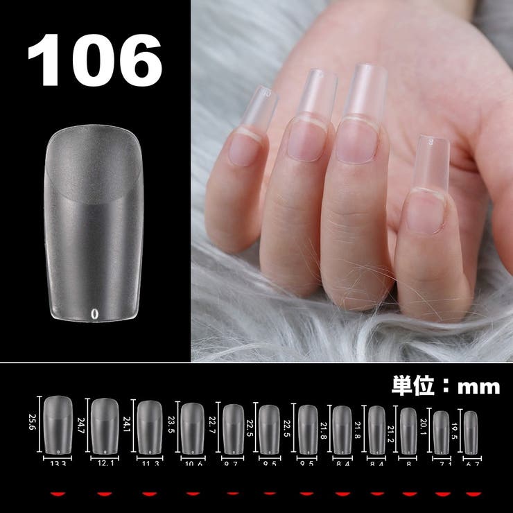 ネイルチップ・付け爪 s.w__o5 ネイルチップ 120枚セット 付け爪[品番：FQ000228096]｜PlusNao