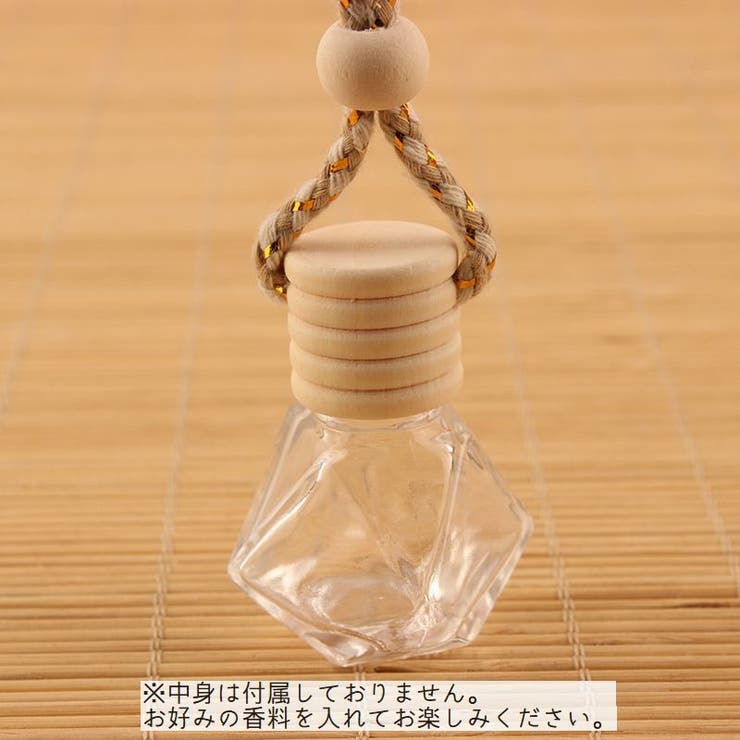車用香水瓶 芳香剤ケース フレグランスボトル | PlusNao | 詳細画像2 