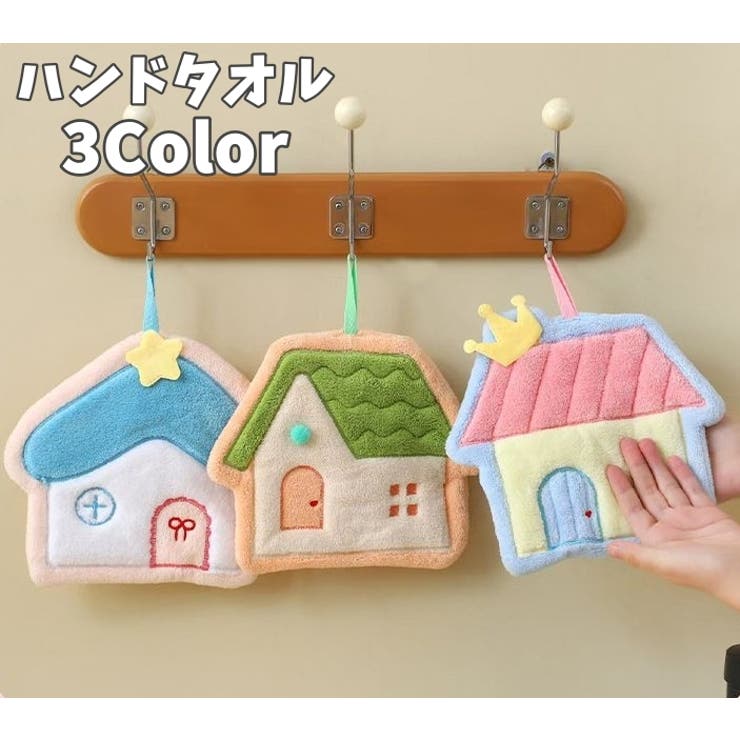 ハンドタオル ループ付き ループタオル | PlusNao | 詳細画像1 