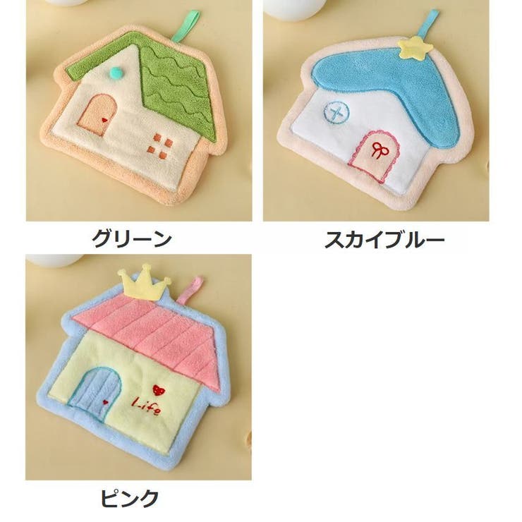 ハンドタオル ループ付き ループタオル | PlusNao | 詳細画像13 