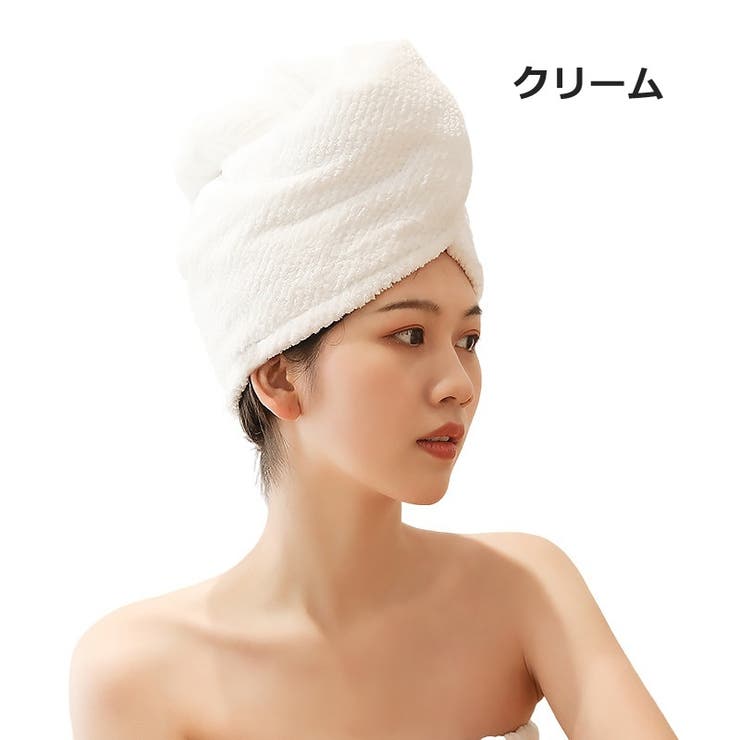 タオルキャップ ヘアドライタオル ドライキャップ | PlusNao | 詳細画像7 