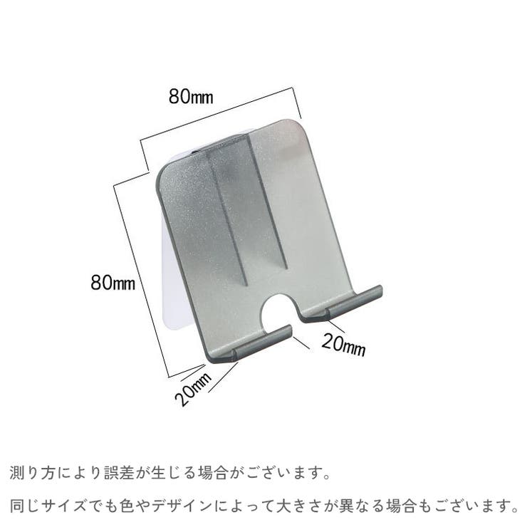 スマホスタンド スマホホルダー 粘着式 | PlusNao | 詳細画像16 
