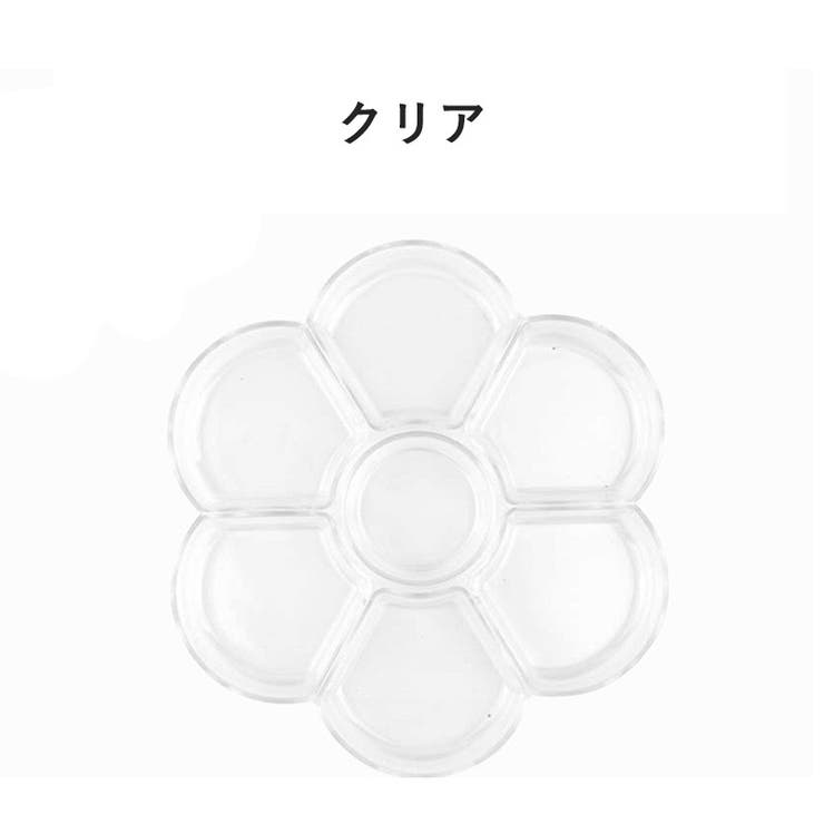 水彩パレット 調色パレット 絵具 | PlusNao | 詳細画像11 