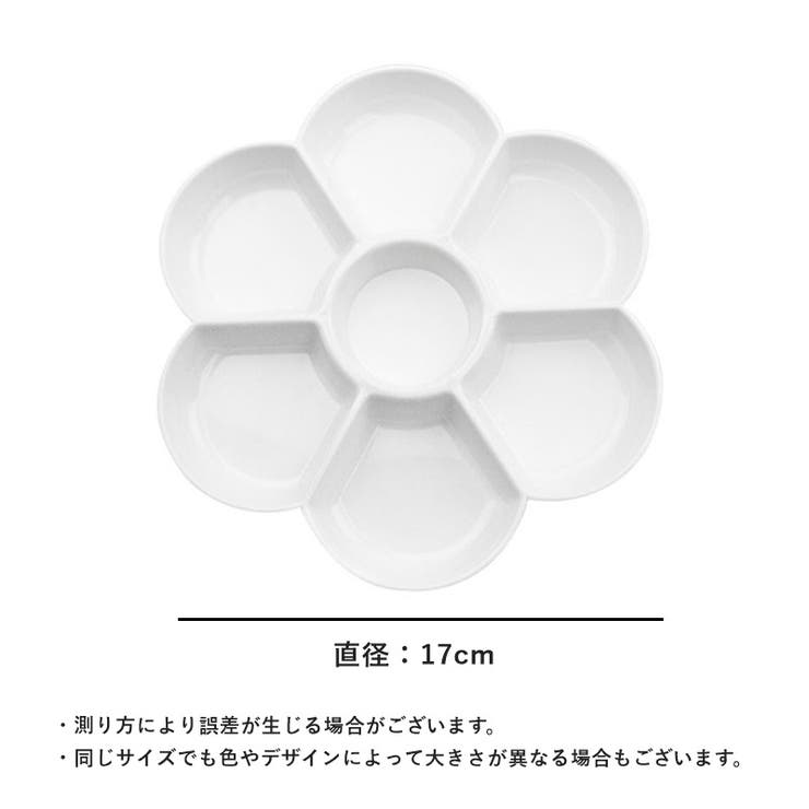 水彩パレット 調色パレット 絵具 | PlusNao | 詳細画像12 