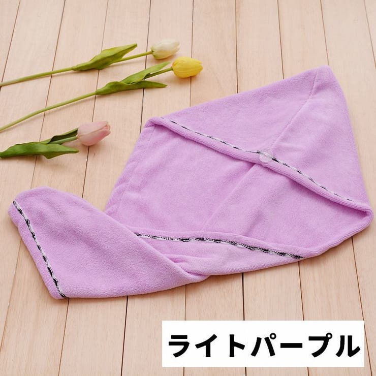 タオルキャップ ヘアタオル 単品 | PlusNao | 詳細画像11 