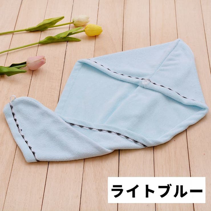 タオルキャップ ヘアタオル 単品 | PlusNao | 詳細画像12 